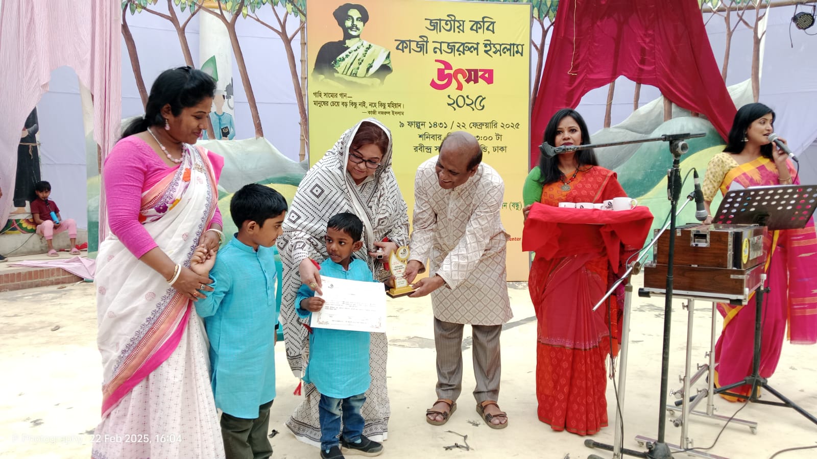 Bashori Photos